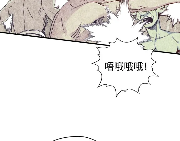第37话 稳坐江山帝国! 第129页