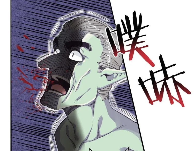 第38话 全能高级产业园 第33页