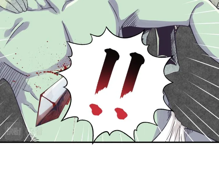第38话 全能高级产业园 第36页
