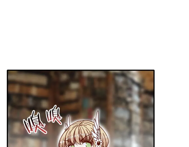 第38话 全能高级产业园 第93页