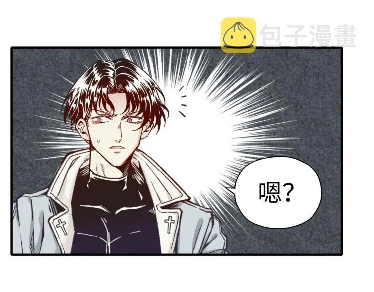 第38话 全能高级产业园 第97页