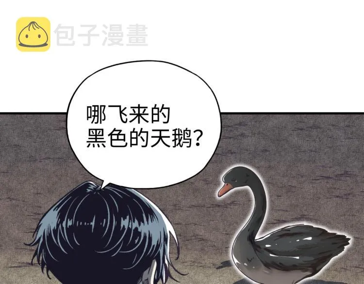 第38话 全能高级产业园 第98页