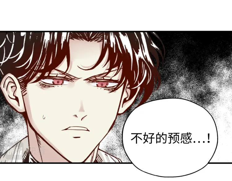 第38话 全能高级产业园 第101页