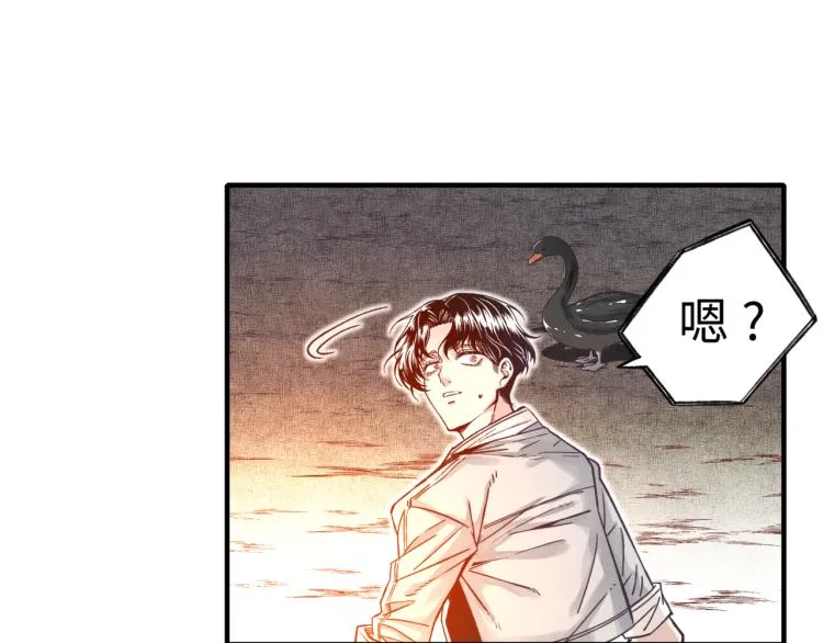 第38话 全能高级产业园 第102页