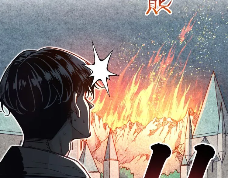 第38话 全能高级产业园 第104页