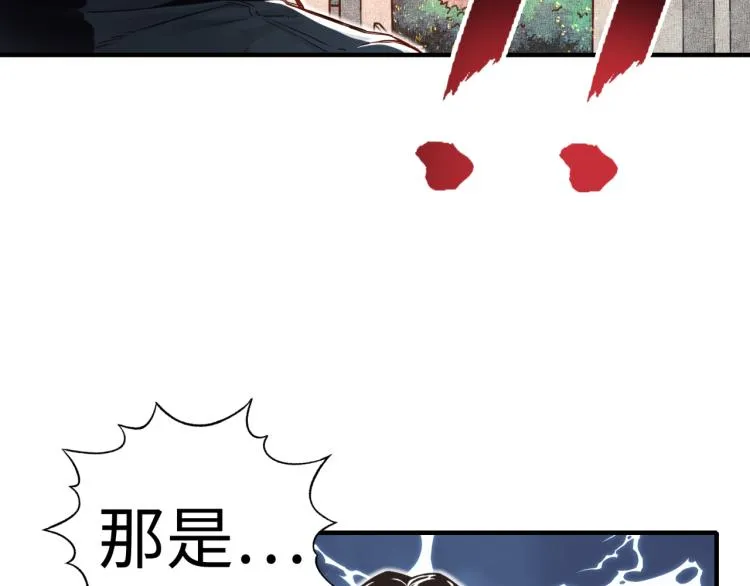 第38话 全能高级产业园 第105页