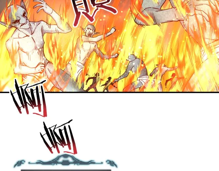 第39话 帝国企业的覆灭 第19页