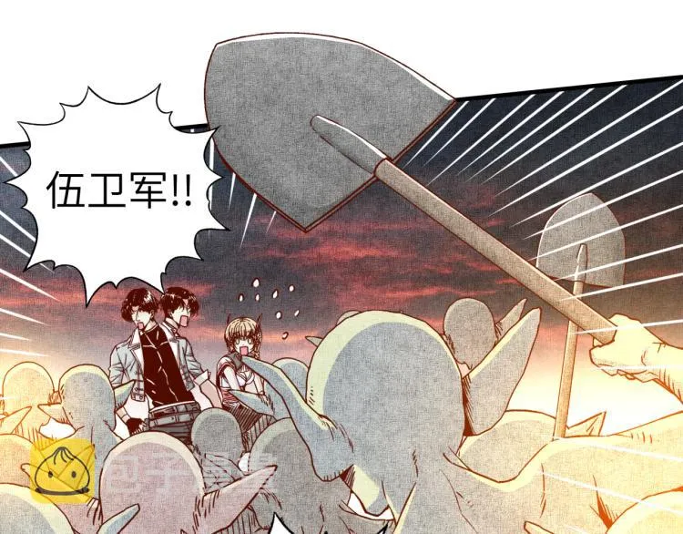 第39话 帝国企业的覆灭 第32页