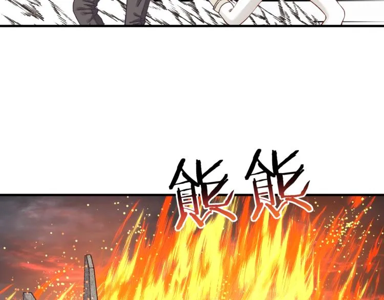 第39话 帝国企业的覆灭 第35页