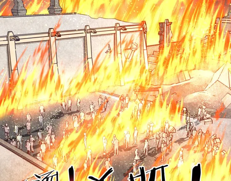 第39话 帝国企业的覆灭 第36页