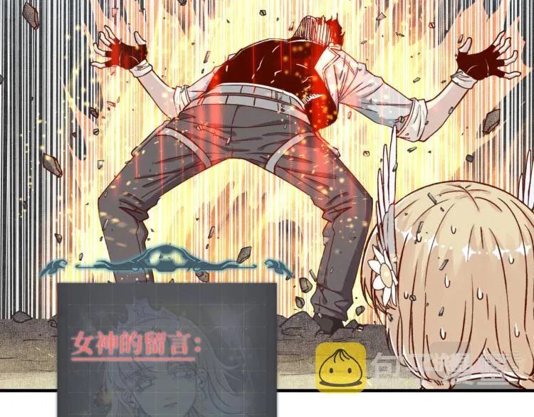 第39话 帝国企业的覆灭 第61页