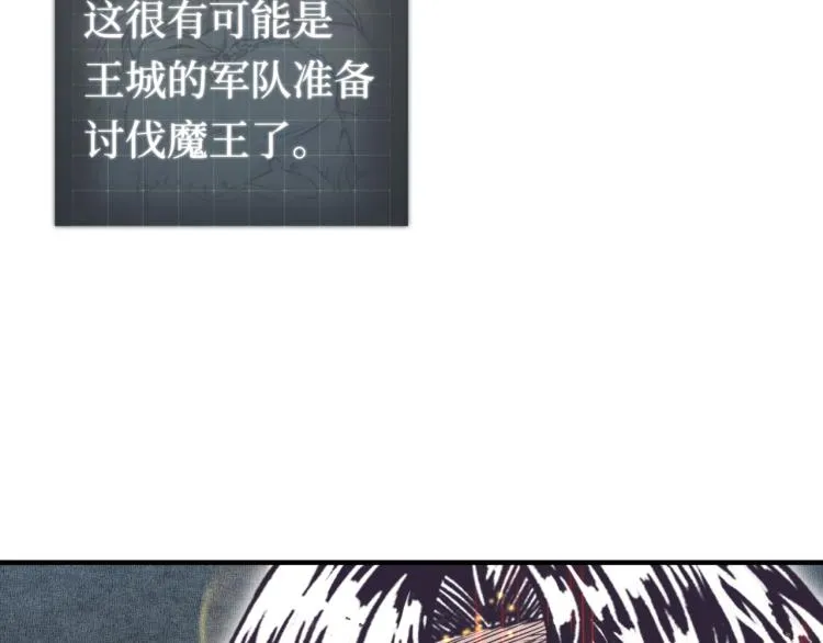 第39话 帝国企业的覆灭 第69页