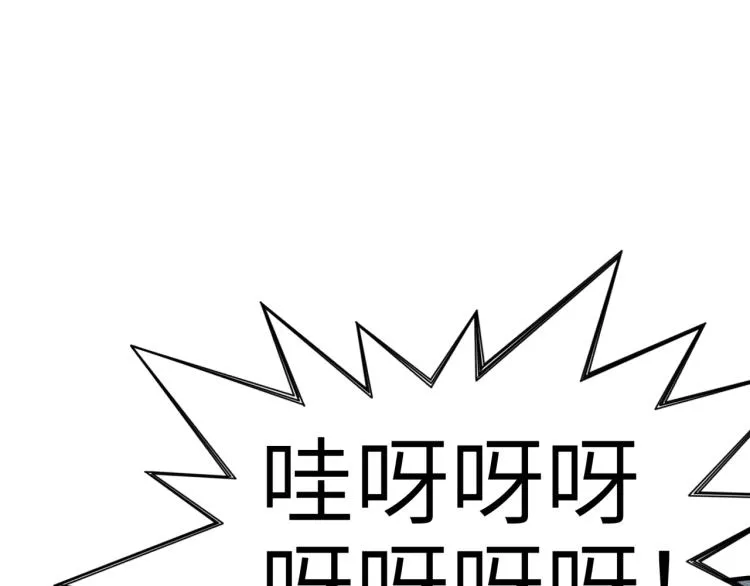 第39话 帝国企业的覆灭 第99页