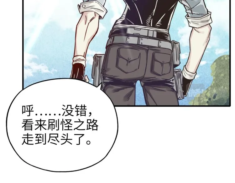 第39话 帝国企业的覆灭 第110页