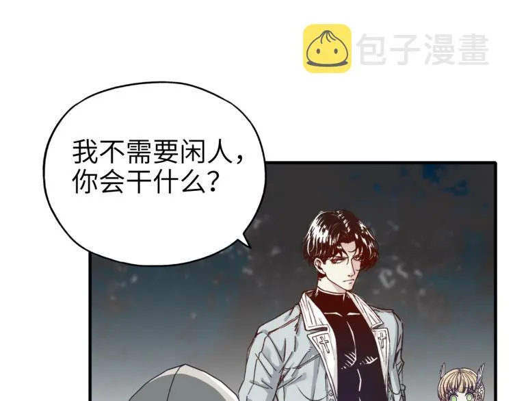 第39话 帝国企业的覆灭 第114页