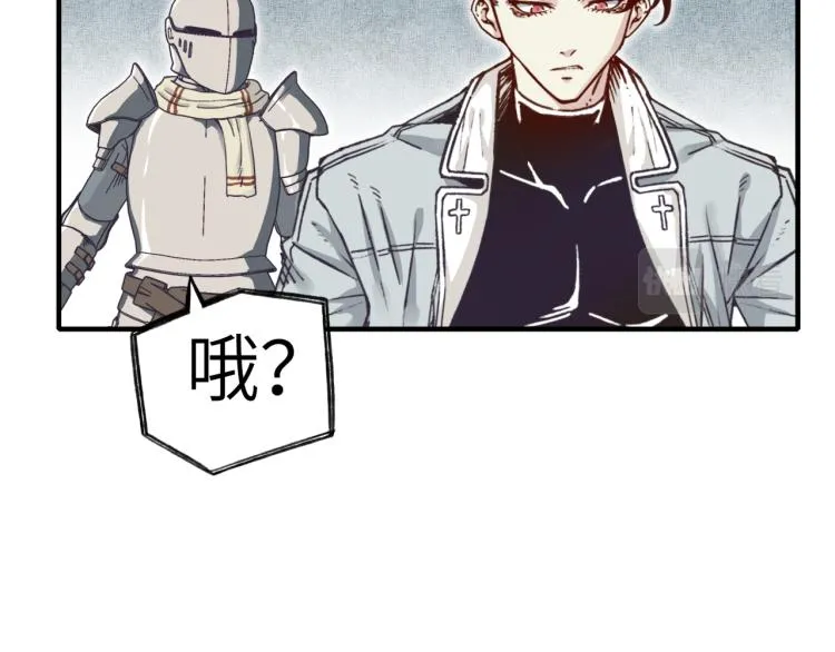 第39话 帝国企业的覆灭 第123页