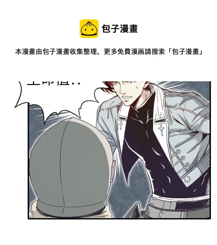 第39话 帝国企业的覆灭 第128页
