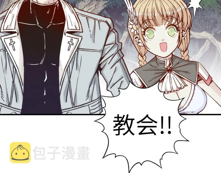 第40话 无头骑士 是不是__ 第11页