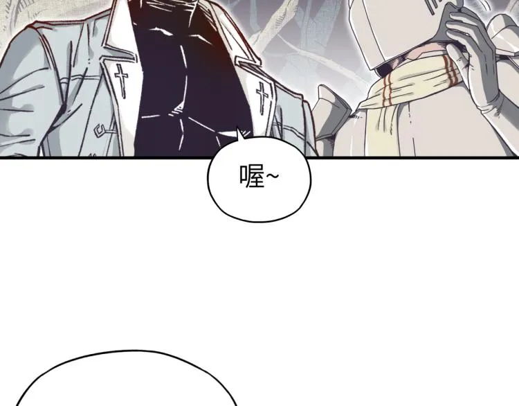 第40话 无头骑士 是不是__ 第33页