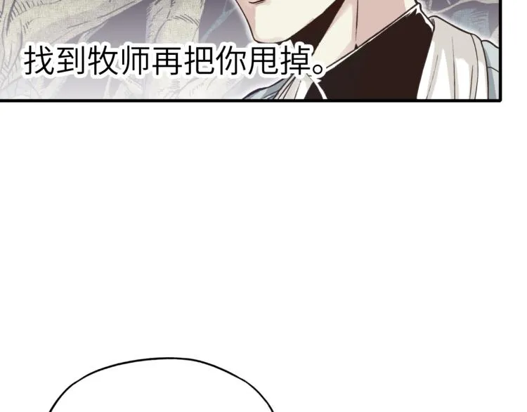 第40话 无头骑士 是不是__ 第36页