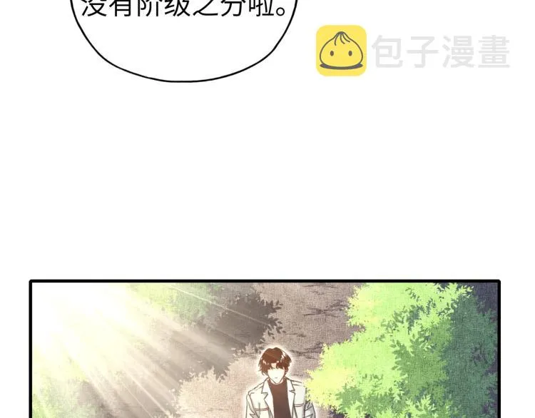 第40话 无头骑士 是不是__ 第48页