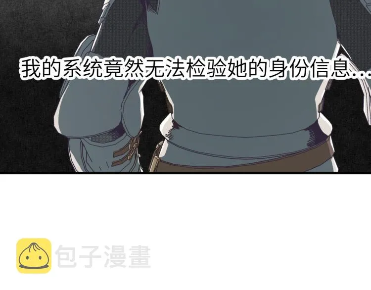 第40话 无头骑士 是不是__ 第53页