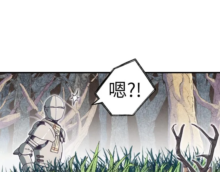 第40话 无头骑士 是不是__ 第61页
