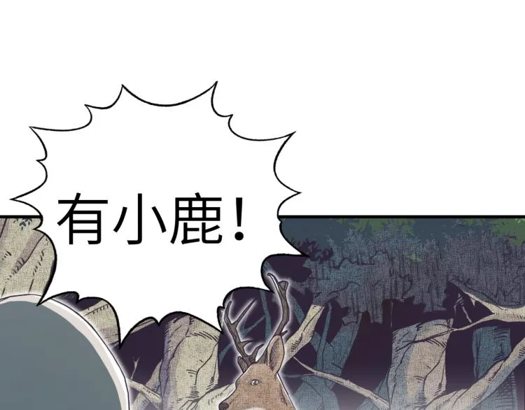 第40话 无头骑士 是不是__ 第63页