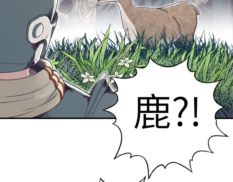 第40话 无头骑士 是不是__ 第64页