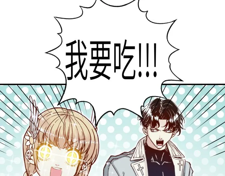 第40话 无头骑士 是不是__ 第65页
