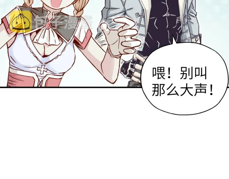 第40话 无头骑士 是不是__ 第66页