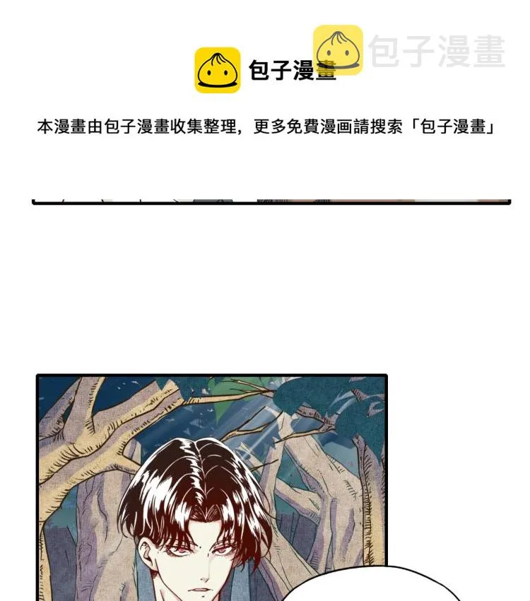 第40话 无头骑士 是不是__ 第71页