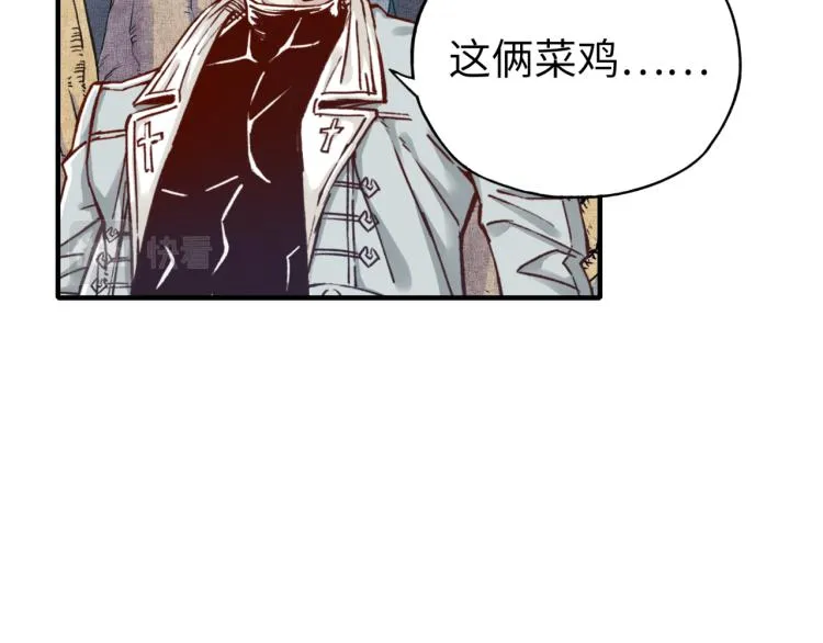 第40话 无头骑士 是不是__ 第72页