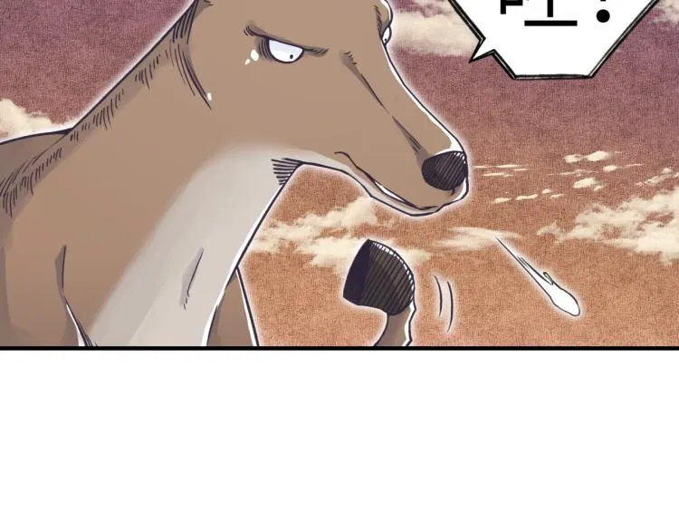 第40话 无头骑士 是不是__ 第75页