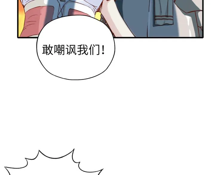 第40话 无头骑士 是不是__ 第77页