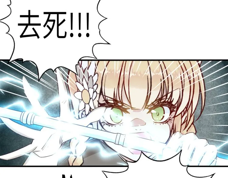 第40话 无头骑士 是不是__ 第78页