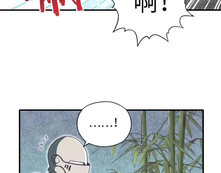 第40话 无头骑士 是不是__ 第81页