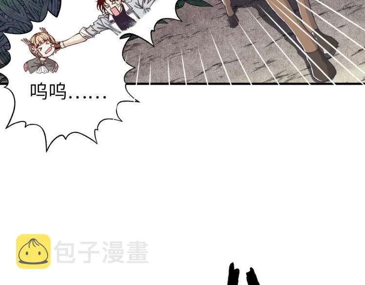 第40话 无头骑士 是不是__ 第84页