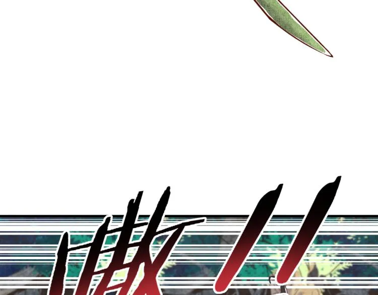 第40话 无头骑士 是不是__ 第86页