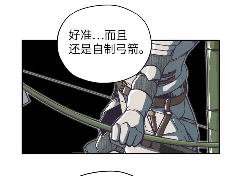 第40话 无头骑士 是不是__ 第90页