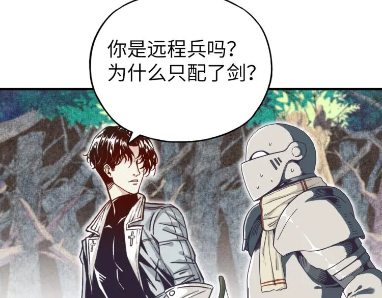 第40话 无头骑士 是不是__ 第91页