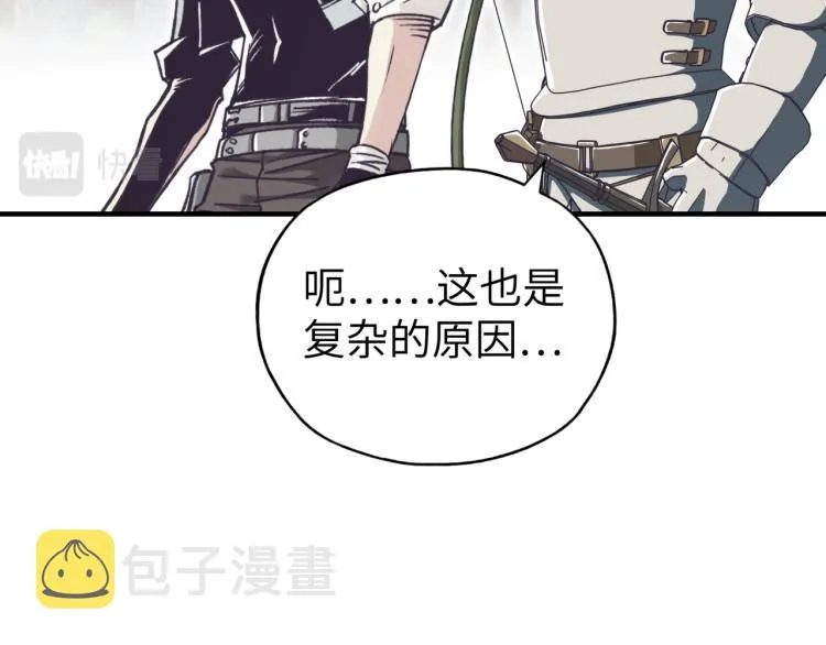 第40话 无头骑士 是不是__ 第92页