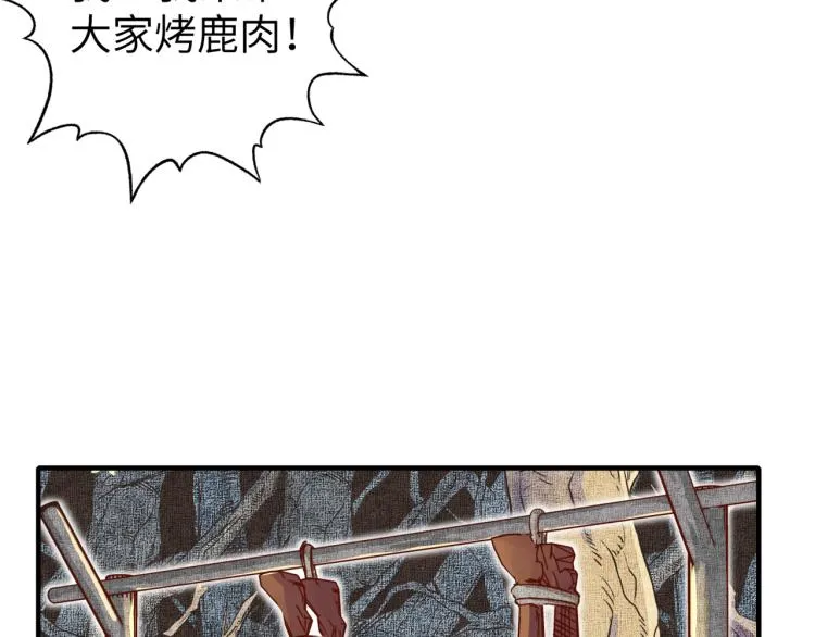 第40话 无头骑士 是不是__ 第94页