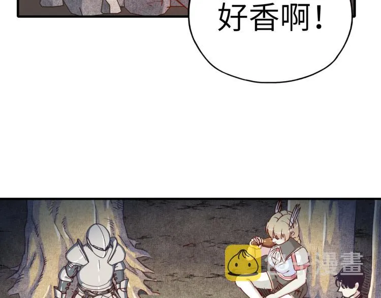 第40话 无头骑士 是不是__ 第96页