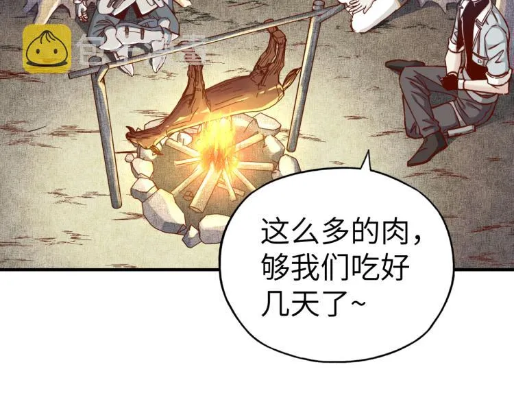第40话 无头骑士 是不是__ 第97页