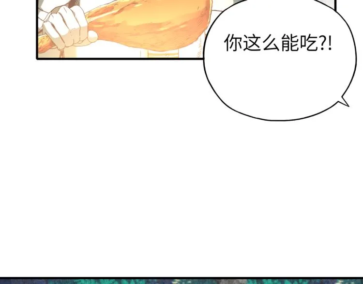 第40话 无头骑士 是不是__ 第99页