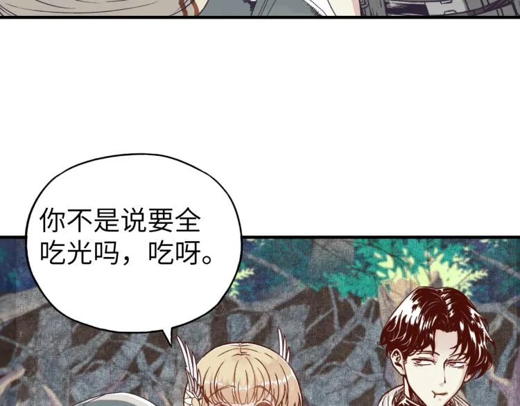 第40话 无头骑士 是不是__ 第101页