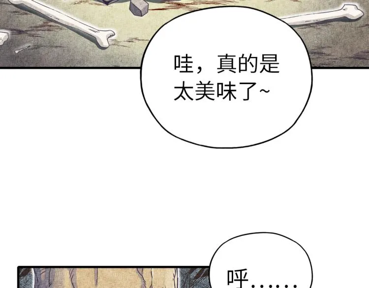 第40话 无头骑士 是不是__ 第106页