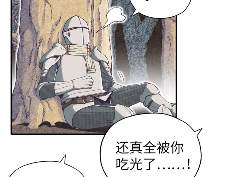 第40话 无头骑士 是不是__ 第107页