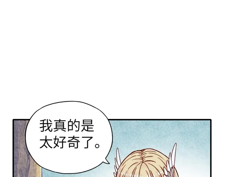 第40话 无头骑士 是不是__ 第110页